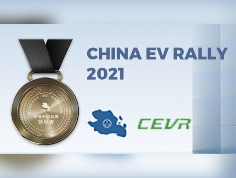 China EV Rally